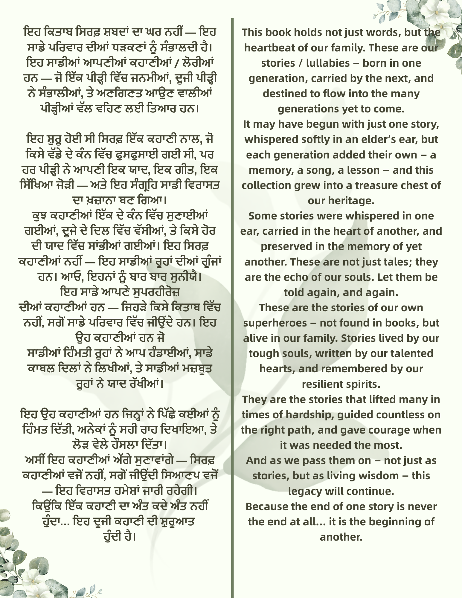 Threads of Time — Our Stories Heritage Journal.